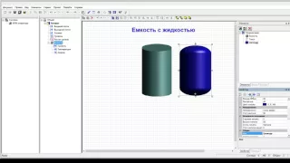 Мастер класс по MasterScada