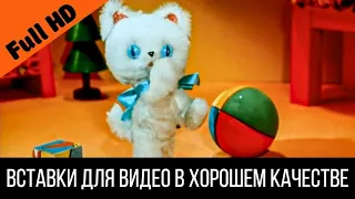 "Опять ничего не получается. Ну и пожалуйста, ну и не нужно! Ну и очень то мне нужно! Подумаешь!"