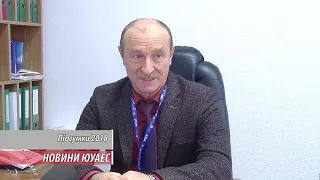 Теленовини ЮУАЕС від 04 01 19  Повний випуск