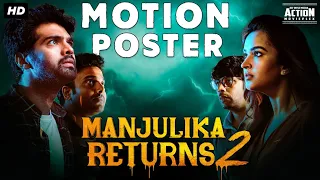 MANJULIKA RETURNS 2 (2022) Motion Poster | Adith Arun, Pujita P, Mahesh Manjrekar | South Movie 2022