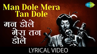 Mann Dole Mera Tan Dole with lyrics | मन डोले मेरा तन डोले गाने के बोल | Nagin | Vyjantimala