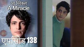 आ मिरेकल 138 (हिन्दी डुब्बड) - A Miracle (Hindi Dubbed)