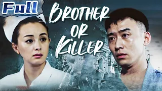 【ENG】Brother or Killer | Crime Movie | China Movie Channel ENGLISH