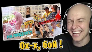 Смотрю MARK BULAH в Первый Раз | РЕАКЦИЯ