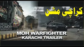 Medal of Honor WarFighter Karachi Mission Epic Car Chase 1080 p ultra 60 fps