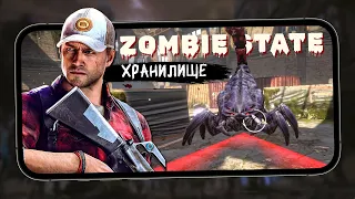 Zombie State: Зомби шутер - Прохождение Хранилища. Битва с Боссом скорпионом (ios) #3