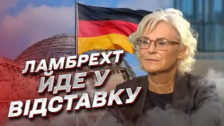 ⚡ Відставка міністерки оборони Німеччини! Чи вплине це на допомогу Україні?