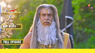 Shiv Shakti | शिव शक्ति | Episode 312 | 02 May 24