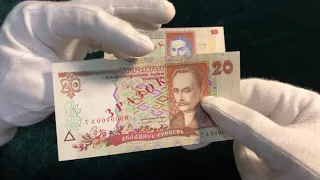 Образцы банкнот Украины#Пополнение коллекции