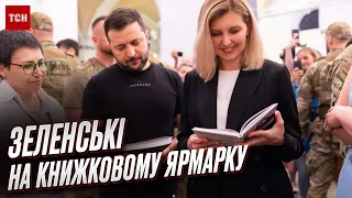📚 Зеленський купив книжки на "Книжковому Арсеналі"