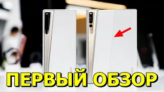 OPPO X 2021 ПЕРВЫЙ ОБЗОР 2021