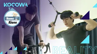 The members of Jun Ho's family enjoy working out [Home Alone Ep 397]