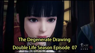 畫江湖之換世門生 EP07 | The Degenerate Drawing  Double Life Season-Episode  07