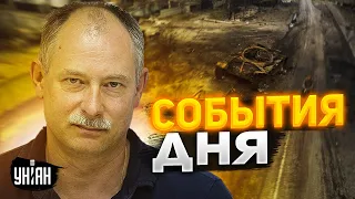 Жданов назвал главное за сутки. Лавров публично опозорился и где ракетные атаки