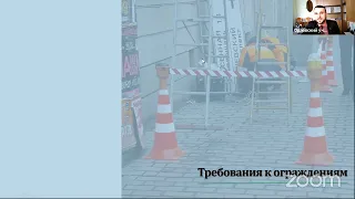 Охрана труда при работе на высоте.