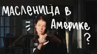 Школьники читают рэп (vlog 60) || Polina Sladkova