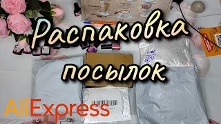 Распаковка посылок с АлиЭкспресс №111 | Крабики, термо носки, искусственные цветы и др. #aliexpress