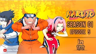 Naruto season 1 episode 5 in hindi | naruto in hindi dubbed | @eachforall #naruto