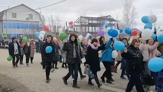 1 мая. Праздничная демонстрация трудовых коллективов "МАРШ ПЕРВОМАЙ" г. Олекминск 2022 год