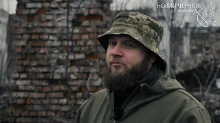 «Навчилися за лічені хвилини заряджати Гради»: боєць Вікінг про оборону Чернігова