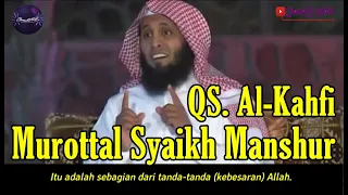 Murottal Syaikh Manshur As-Salimy Surah Al-Kahfi Ayat Pilihan