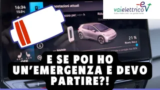 Bella l’AUTO ELETTRICA! Ma se è SCARICA e devo partire per un’EMERGENZA? Vaielettrico risponde