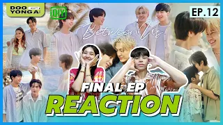 ดูยังอะ [ REACTION ] เชือกป่าน EP.12