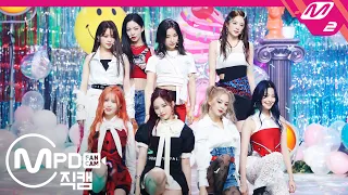 [MPD직캠] 프로미스나인 직캠 4K 'Feel Good' (fromis_9 FanCam) | @MCOUNTDOWN_2020.9.17