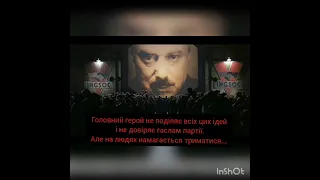 1984. Буктрейлер