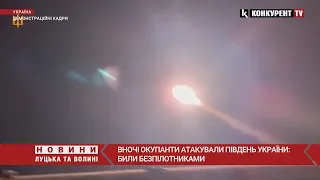 ❗️❗️Окупанти безпілотниками АТАКУВАЛИ південь України: є влучання