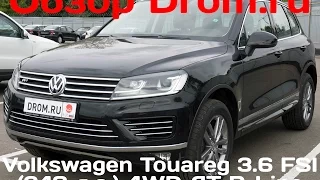 Volkswagen Touareg 2016 3.0 FSI (249 л.с.) 4WD AT R-line - видеообзор