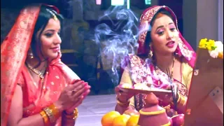 #Video - 2024 का तीज त्यौहार गीत - Nirjal Upwas - Gharwali Baharwali - Rani Chatterjee, Monalisa