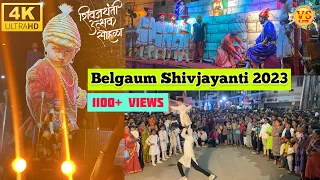 Belgaum Shivjayanti Procession 2023 | Dhol Pathak | Live performance | शिवजयंती मिरवणूक बेळगाव |