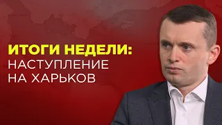 Россия расширяет фронт! Визит Блинкена в Киев. Зачем Путин отправился в Китай?