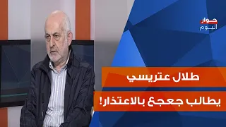 طلال عتريسي: فليعتذر امام الجمبع من طالب بإبقاء النازحين! هذه اسباب ميقاتي لقبول فضيحة المليار يورو