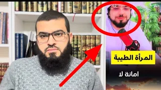 وسيم يوسف يظهر من جديد ويحـ ـرض المرأة الطيبة !!