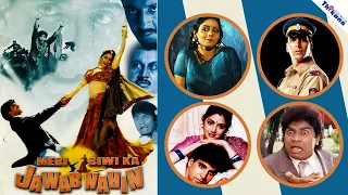 Meri Biwi Ka Jawab Nahi | Akshay & Sridevi क्यों हुईं 10 साल तक डब्बा बंद Film Akki की वजहसे Release