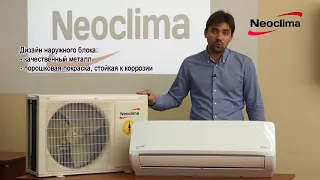 Огляд кондиціонерів Neoclima серія Silence New