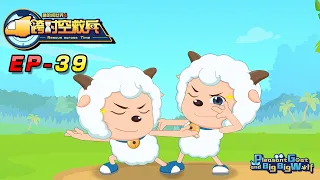 喜羊羊与灰太狼 跨时空救兵 EP 39 双喜合璧 | Pleasant Goat and Big Big Wolf : The most powerful combination | cartoon