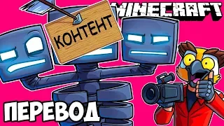 MINECRAFT Смешные моменты (перевод) 🔷 БОСС ИССУШИТЕЛЬ И ПОЛ - ЭТО ЛАВА (Майнкрафт от Vanoss)