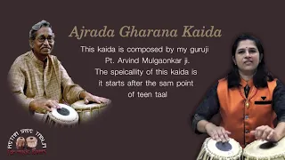 Six gharana kaida series part 3 Ajrada gharana kaida playaed by Retnasree iyer