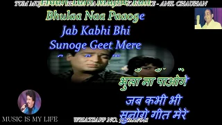 Tum Mujhe Yun Bhula Na Paoge Karaoke With Scrolling Lyrics Eng. & हिंदी