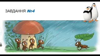 Додавання і віднімання числа 6. 1 кл. (за підр. Н.Листопад). С. 48