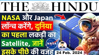 24 February  2024 | The Hindu Newspaper Analysis | 24 February Current Affairs | Editorial Analysis