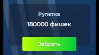 обул в чешки казино одной ставкой на 18 лямов