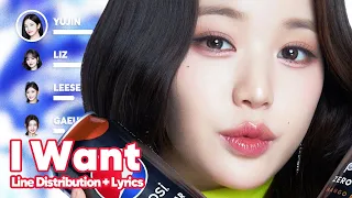 IVE - I WANT (Line Distribution + Lyrics Karaoke) PATREON REQUESTED