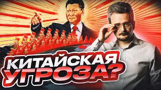 Распад Китая — реальность или мечты