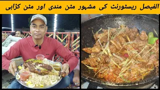 Al Faisal Restaurant Ki Famous Mutton🍖 Mandi and Mutton Karahi