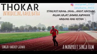 Thokar | Hardeep Grewal | Latest Punjabi song 2015 | VehliJantaRecords