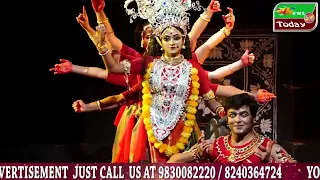 Durga Dance Production by Brahma-Kamal Institute of Dance & Drawing, Direction Sabarnik News today..